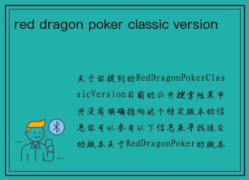 red dragon poker classic version